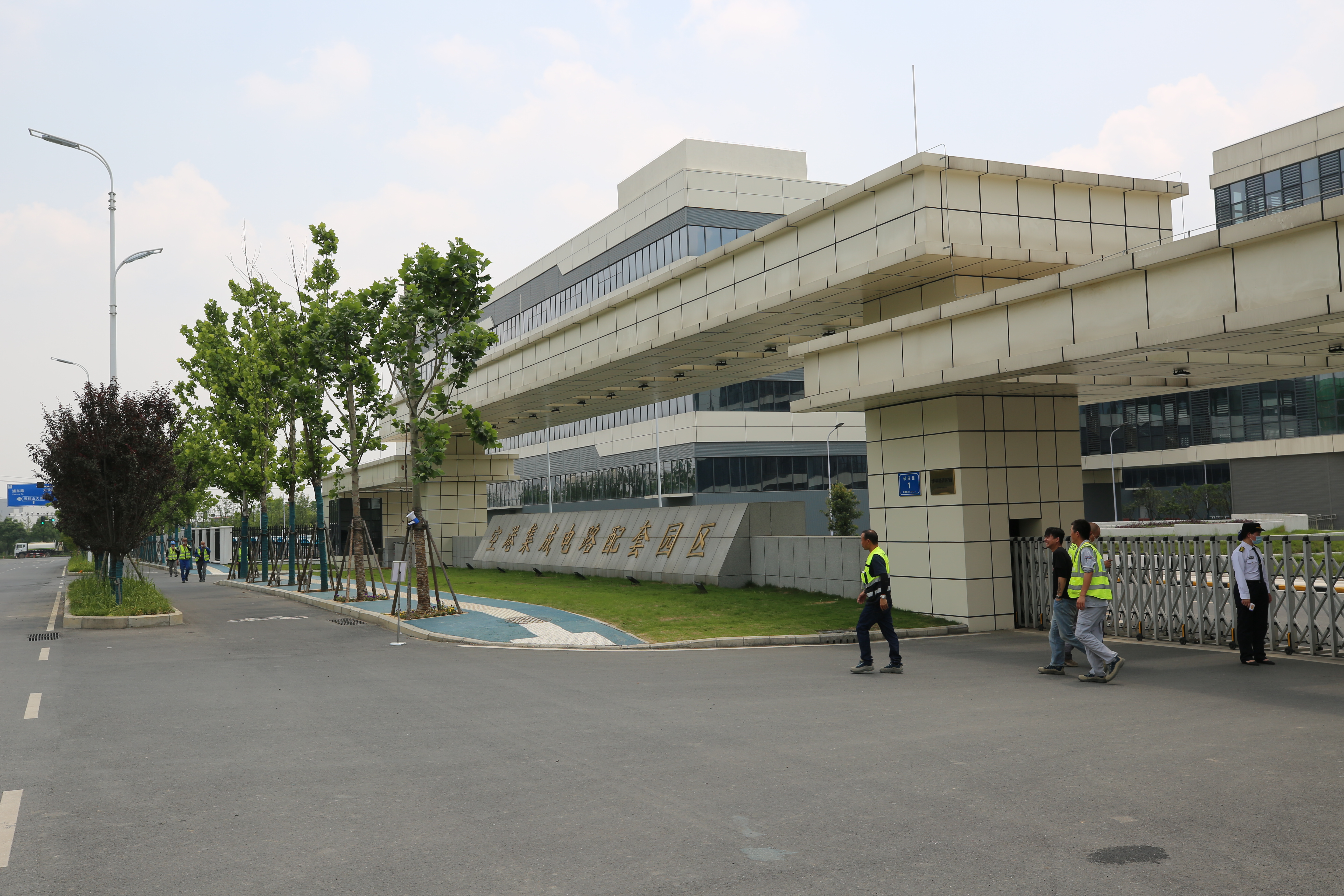 空港集成電路配套廠房工程國(guó)家級(jí)建筑安全生產(chǎn)標(biāo)準(zhǔn)化示范工地（國(guó)家級(jí)AAA項(xiàng)目）